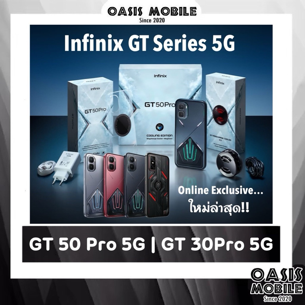 Infinix GT series | GT 50 Pro Dimensity 8400 Ultimate | GT 30 Pro GT 20 series เกมมิ่งโฟน ศูนย์ไทย by OasisMobile