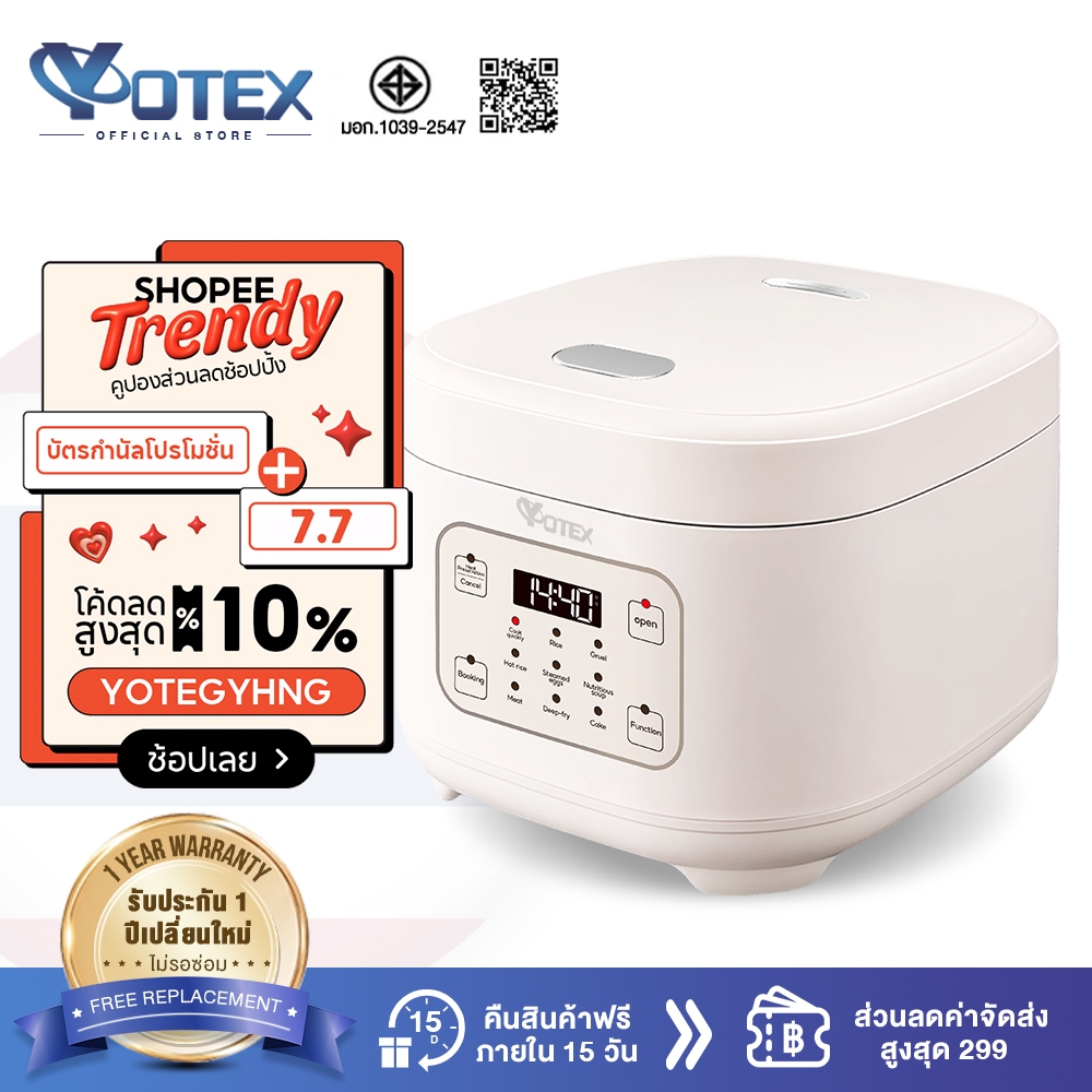 Yotex หม้อหุงข้าว หม้อหุงข้าวอัจฉริยะ 3L ตั้งเวลาล่วงหน้า 24 ชั่วโมง หม้อหุงข้าวอเนกประสงค์ Rice cooker