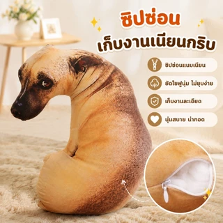 COD✨หมอนตุ๊กตา ของเล่นสําหรับเด็ก ผู้ใหญ่ หมอนสุนัขจำลอง 3D ของเล่นตุ๊กตาสุนัข เบาะตุ๊กตาสุนัขจำลอง