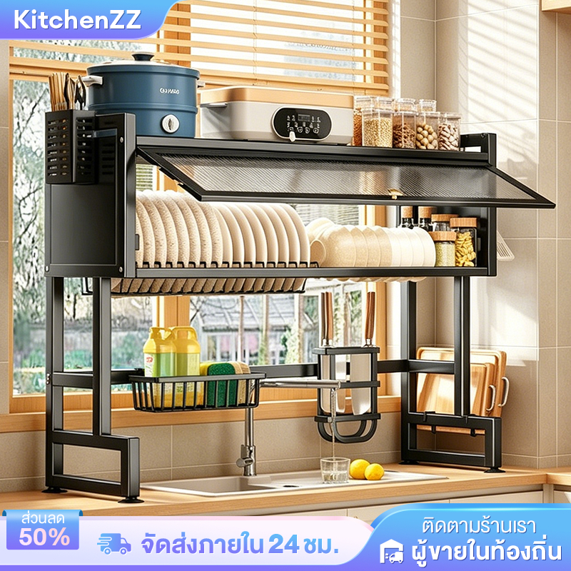 KZ ชั้นวางจาน 1/2/3ชั้น 105CM สแตนเลส ที่วางจาน มีฝาป้องกันฝุ่นละออง ชั้นวางชามครัว รุ่นอัพเกรด จัดส่งตอนนี้ [COD]