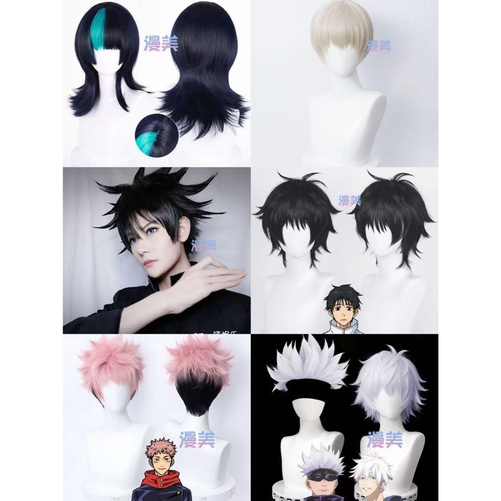 MANMEI Jujutsu Kaisen Hoshi Kirara Yuji Itadori Yuta Okkotsu Satoru Gojo Megumi Fushiguro Toge Inuma