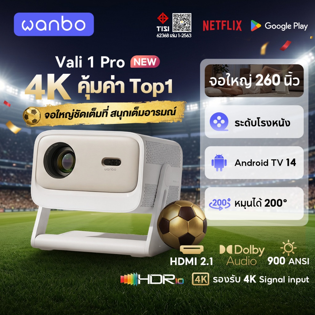 [24H ส่งทันที] Wanbo Vali 1 Pro Projector โปรเจคเตอร์สมาร์ท Google TV 1080P รองรับ 4K Dolby Audio MEMC HDR10 โฮมเธียเต