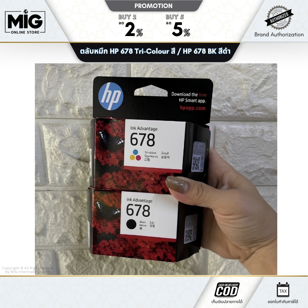 HP ตลับหมึก หมึกปริ้นเตอร์เลเซอร์ สี HP 678 Tri-Colour สี / HP 678 BK สีดำ Original Ink Advantage Ca