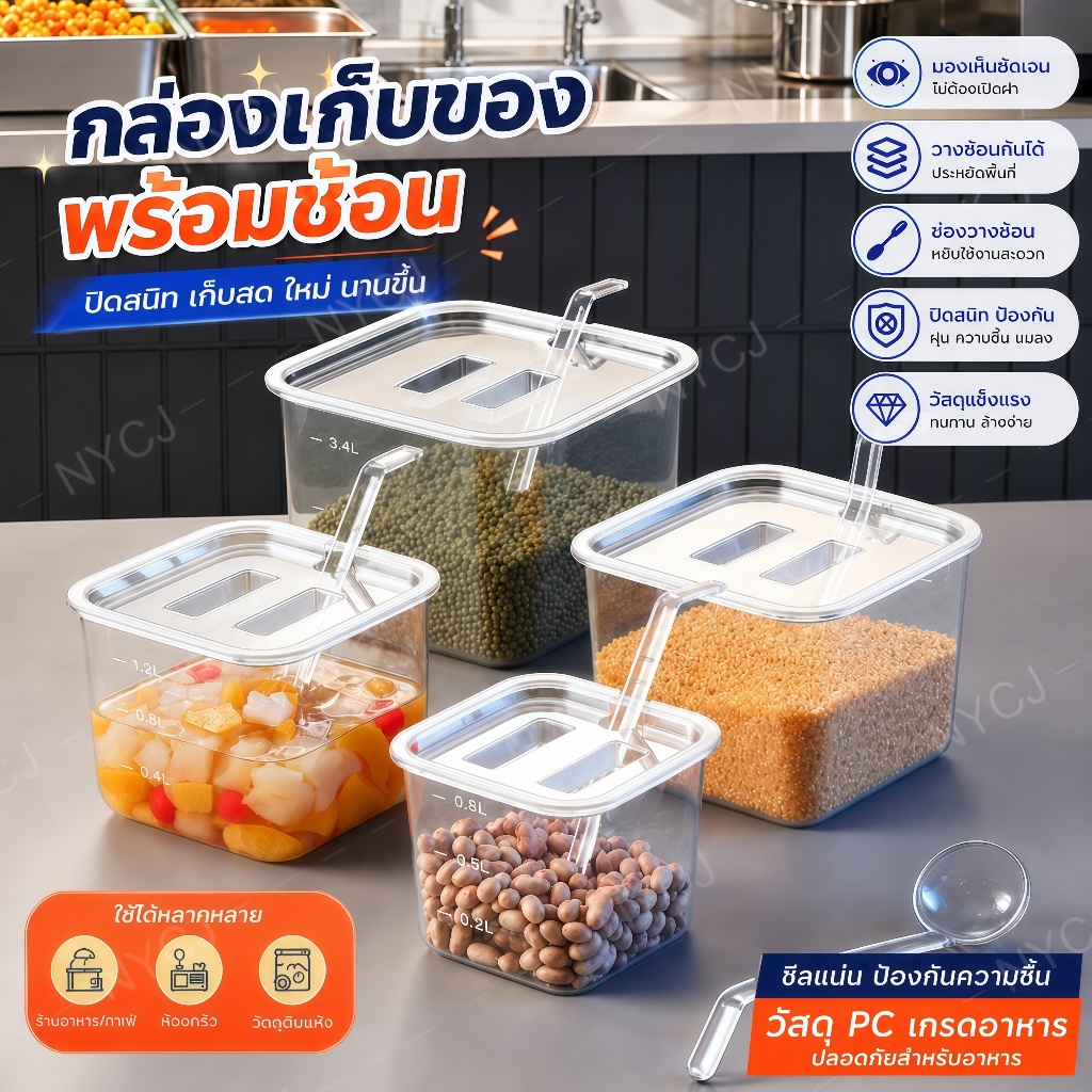 ถาดพลาสติก ถาดใสใส่ขนม กล่องใส่ท็อปปิ้ง/ไข่มุก PC หนาพิเศษ Food Grade ถาดแยกท็อปปิ้ง โหลใส่ท้อปปิ้ง ถาดใส่อาหาร