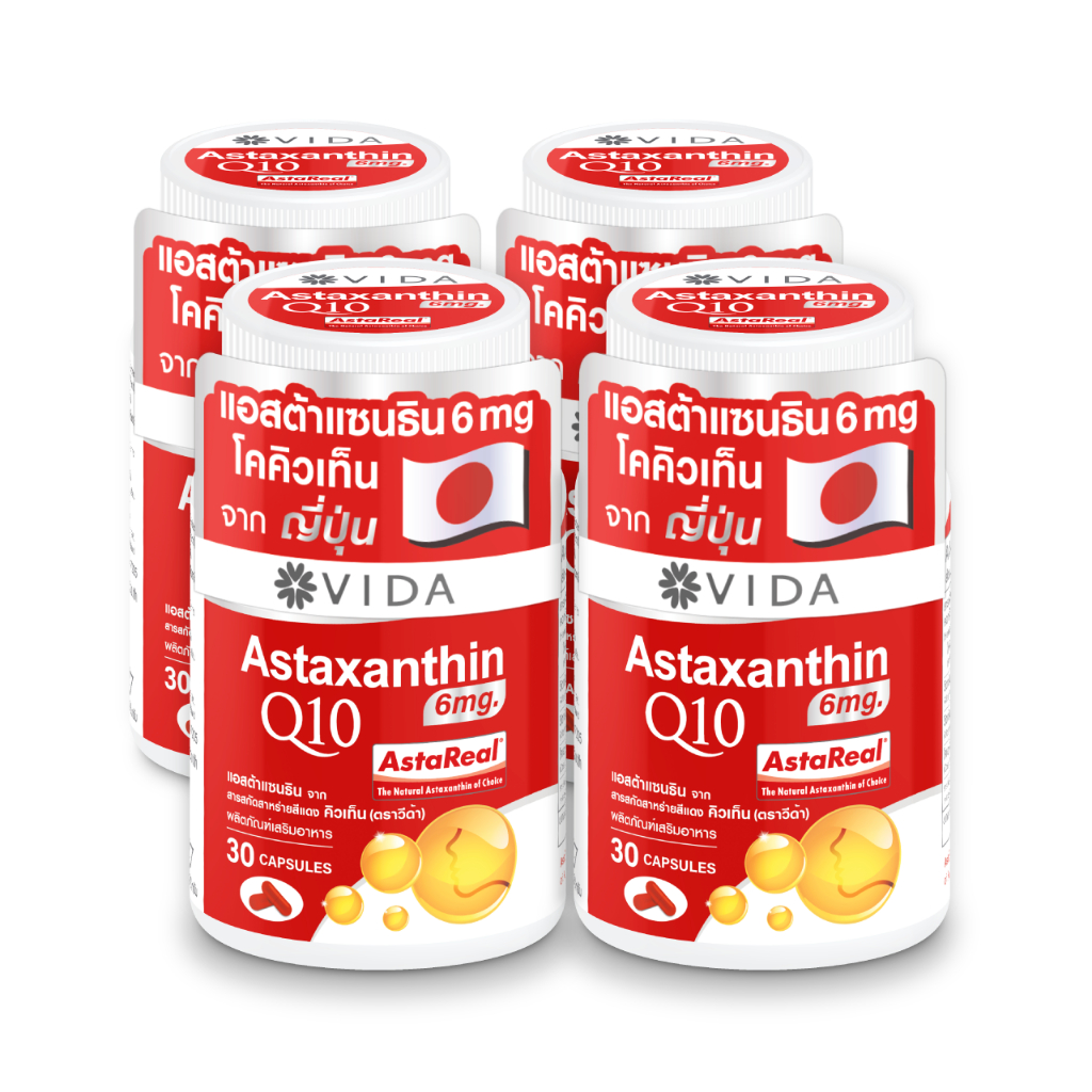 [Set] วีด้า แอสต้า คิวเท็น AstaReal ญี่ปุ่น ผิว ริ้วรอย สายตา(30 แคปซูล x 4ชิ้น) Vida Astaxanthin 6 mg Q10 Japan 120 Cap