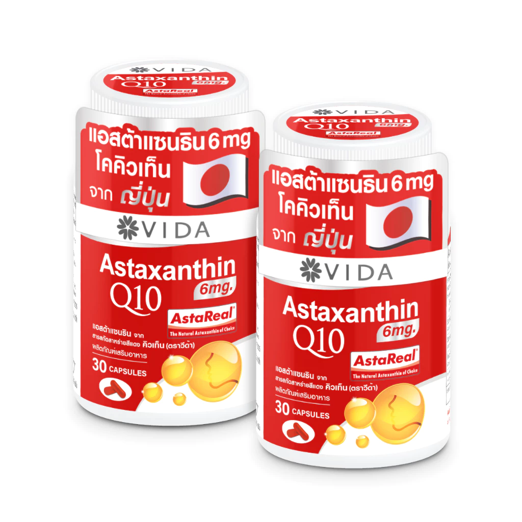 [Set] วีด้า แอสต้า คิวเท็น AstaReal ญี่ปุ่น ผิว ริ้วรอย สายตา (30 แคปซูล x 2ชิ้น) Vida Astaxanthin 6 mg Q10 Japan 60 Cap