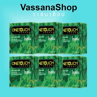 หมดอายุ 2573 -6 กล่อง OneTouch Solution ถุงยางอนามัย วันทัช โซลูชั่น 52 One Touch Condom Vassanashop
