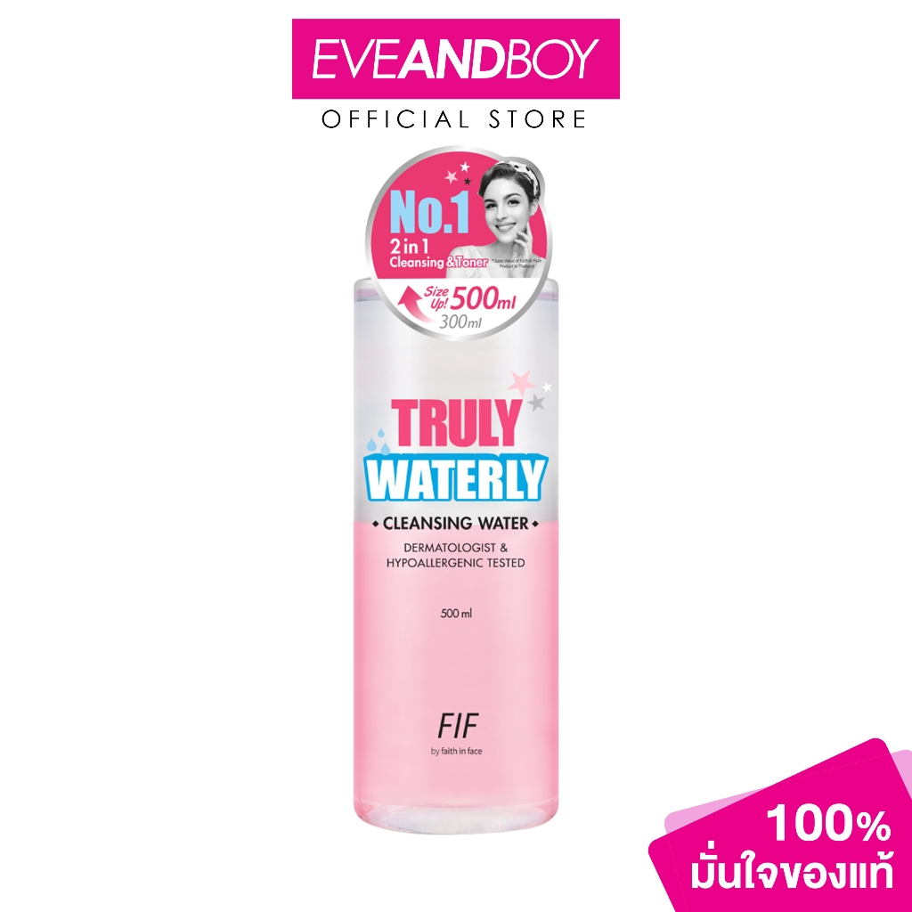 FAITH IN FACE - Truly Waterly Cleansing Water (500 ml.)