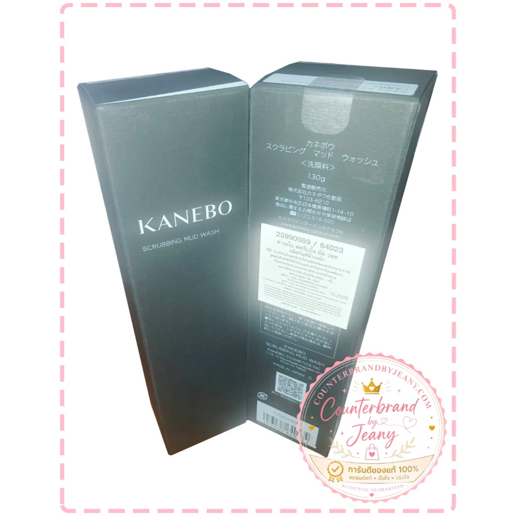 KANEBO Scrubbing Mud Wash 130g/20g แท้ป้ายไทย สครับผิวหน้า คาเนโบ สครับบิ้งมัด