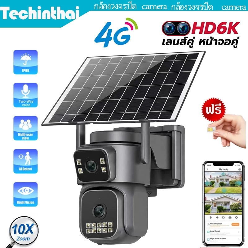 พร้อมส่ง EseeCloud 4G/ WIFI Camera 12MP 6K 18LED Solar Cell กล้องวงจรปิดใส่ซิม-ไวไฟ โซลาร์เซลล์ 12ล้านพ