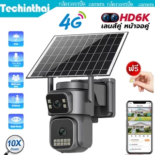 พร้อมส่ง EseeCloud 4G/ WIFI Camera 12MP 6K 18LED Solar Cell กล้องวงจรปิดใส่ซิม-ไวไฟ โซลาร์เซลล์ 12ล้านพ
