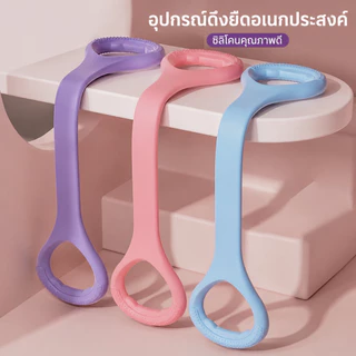 ยางยืดโยคะ ด้ามจับที่กันลื่น ยืดหยุ่นสูง ทนทาน นุ่ม พกพาง่าย กระชับสัดส่วน ลดไขมันส่วนเกิน