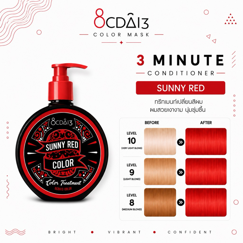 OCDAI3 ครีมเปลี่ยนสีผม สีแดง ขนาด 150 ml