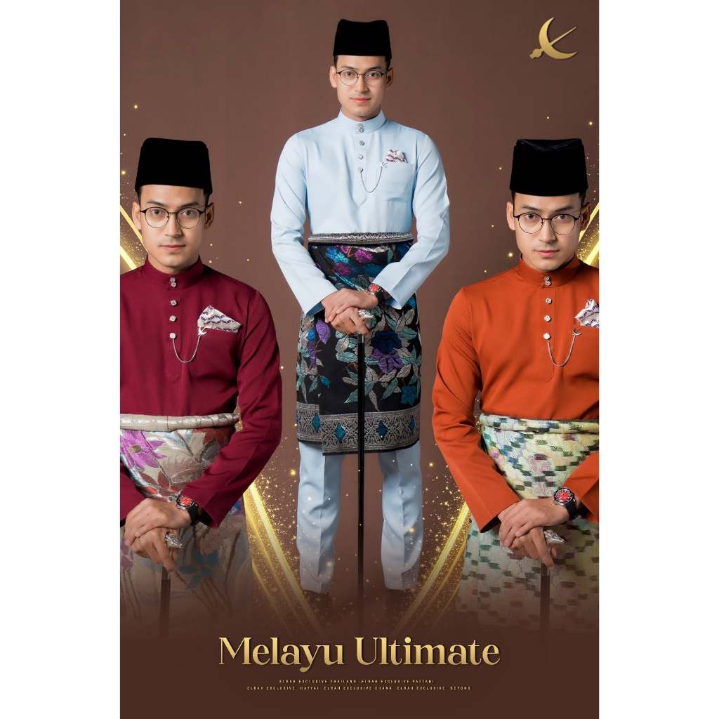 Melayu Ultimate - Elrah Exclusive