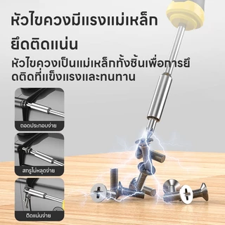 Maybuck ชุดไขควงแม่เหล็ก ชุดไขควงพกพา 10 in1 สำหรับซ่อมแว่นตา นาฬิกา เหล็ก Screwdriver Set