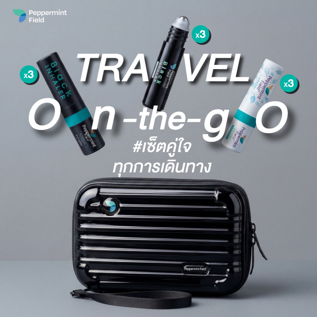Peppermint Field Travel On-the-Go Gift Set เซตกระเป๋าพกพาแบบมินิ พกความสดชื่นสูดได้ทุกที่