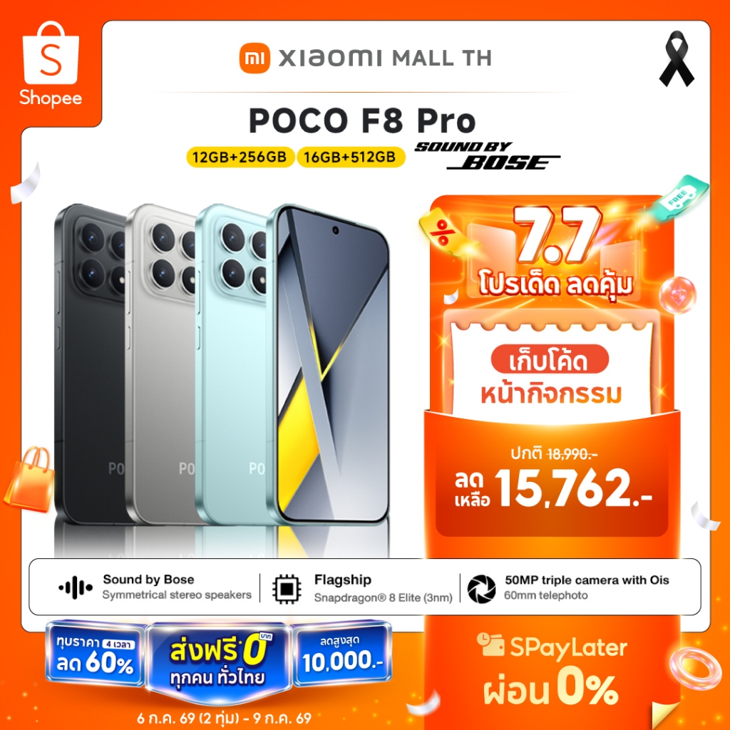 [NEW] XIAOMI POCO F8 Pro 12+256/12+512 Snapdragon 8 Elite Gen 5Th Generation Main Camera 50Mp Sound by Bose POCO F7 PRO