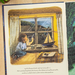 Little Heart(ลิตเติ้ลฮาร์ท) หนังสือ เงือกน้อยเมอร์รินกับคืนเงือกจันทรา 9786164877542