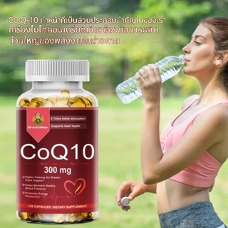 DrevitaMax CoQ10 300mg อาหารเสริม ดูแลหัวใจ กระตุ้นพลังงาน เสริมภูมิคุ้มกัน ลดความเหนื่ลัด [120 แคปซูล]