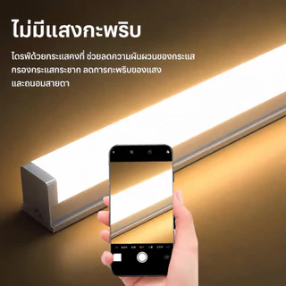 YOWXII หลอดไฟ LED T5 หลอดไฟ ติดกำแพง Light TubesหลอดไฟLEDไร้สาย โคมไฟอ่านหนังสือ โคมไฟติดผนังห้องนอน