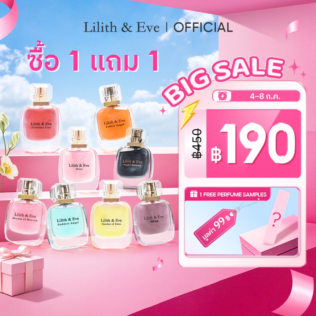 【น้ำหอม 99 บาท ทุกกลิ่น! 】Lilith and Eve Eau De Parfum (EDP) – น้ำหอม Unisex ขนาด 30 มล. กลิ่นเข้มข้น ติดทนนาน