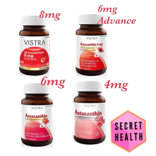 ((แถม Elastin 1 ซอง)) VISTRA Astaxanthin 4mg และ 6 mg PLUS Vitamin E dew