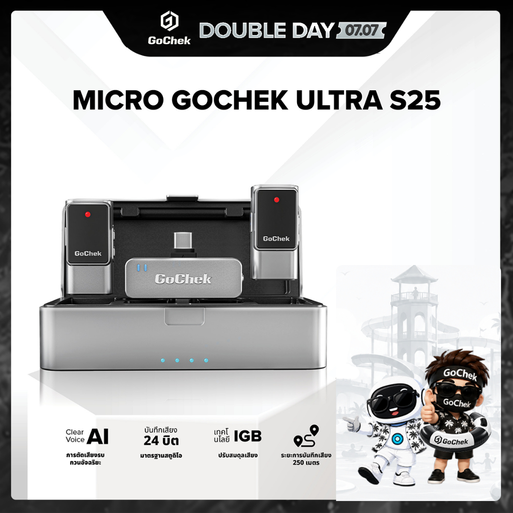 GoChek Ultra S25 ไมโครโฟนไร้สายตัดเสียงรบกวนด้วย AI ปรับสมดุลเสียงคุณภาพเสียงมาตรฐานสตูดิโอไมค์ใช้ได้กับสมาร์ตโฟนทุกรุ่น