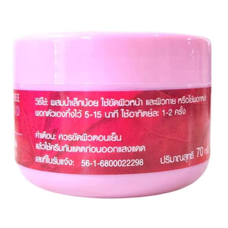 ครีมมะขาม จ.พะเยา (แม่แสงดี) (70 กรัม)