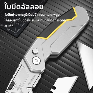 Maybuck Japan มีดคัตเตอร์พับได้/มีดคัตเตอร์อเนกประสงค์ อเนกประสงค์ ใบมีดคมกริบ พกพาสะดวก สำหรับแคมป์ปิ้ง กลางแจ้ง