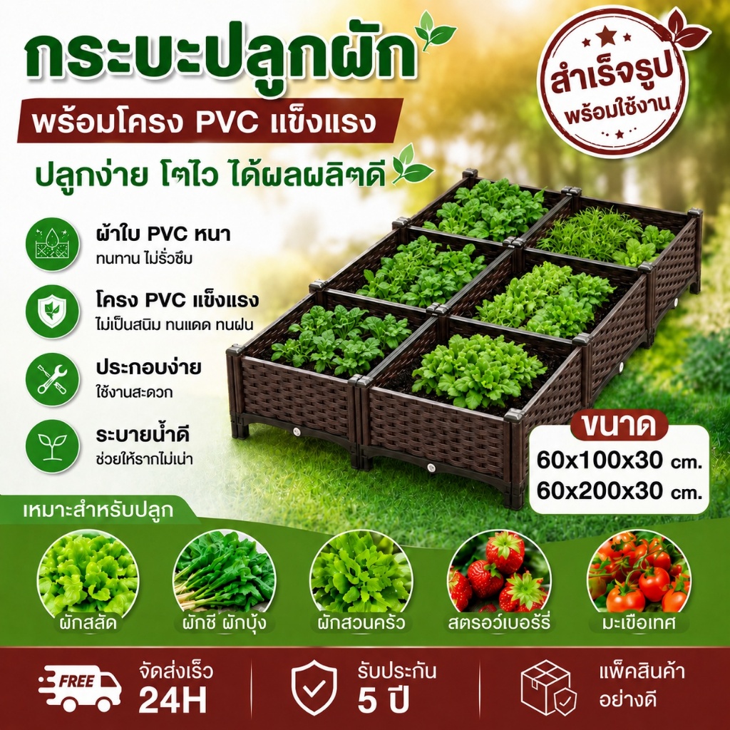 กระบะปลูกผักสวนครัว แปลงปลูกผัก กระถางต้นไม้ กระบะปลูกผัก การเก็บน้ำอัจฉริยะ กระถางปลูกพืช ประกอบได้ ลานบ้าน ระเบียง