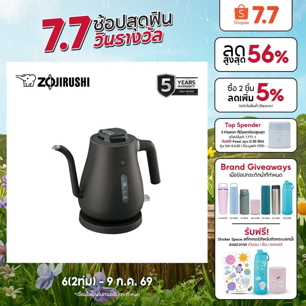 Zojirushi กาต้มน้ำไฟฟ้า ขนาด 0.8 ลิตร รุ่น CK-LAQ08T