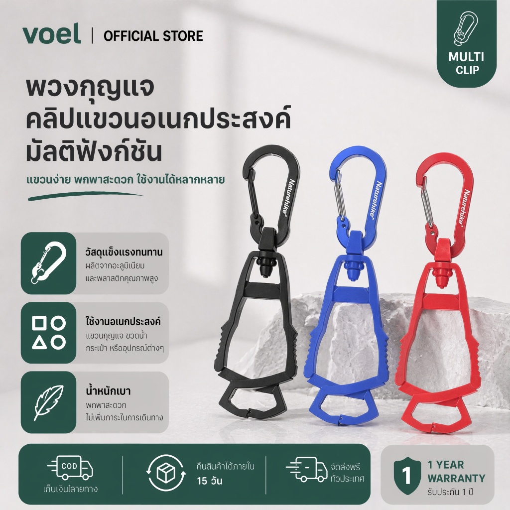 Voel คลิปหนีบถุงมืออเนกประสงค์กันตก, ที่จับถุงมือทำงานกลางแจ้ง1ชิ้นคลิปหนีบนิรภัยเครื่องมือตั้งแคมป์
