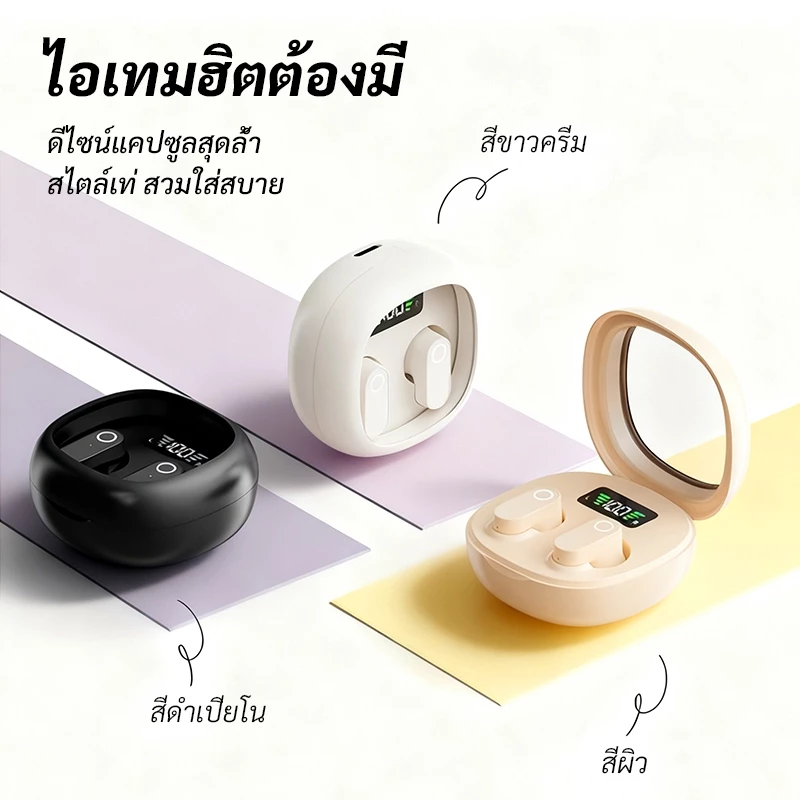 หูฟังบลูทูธ V6.0 ร้สาย ดีไซน์มิน เสียง ใส่สบาย แตอึด มาะฟังเพลง เลนเกม โทรศพท์ B38