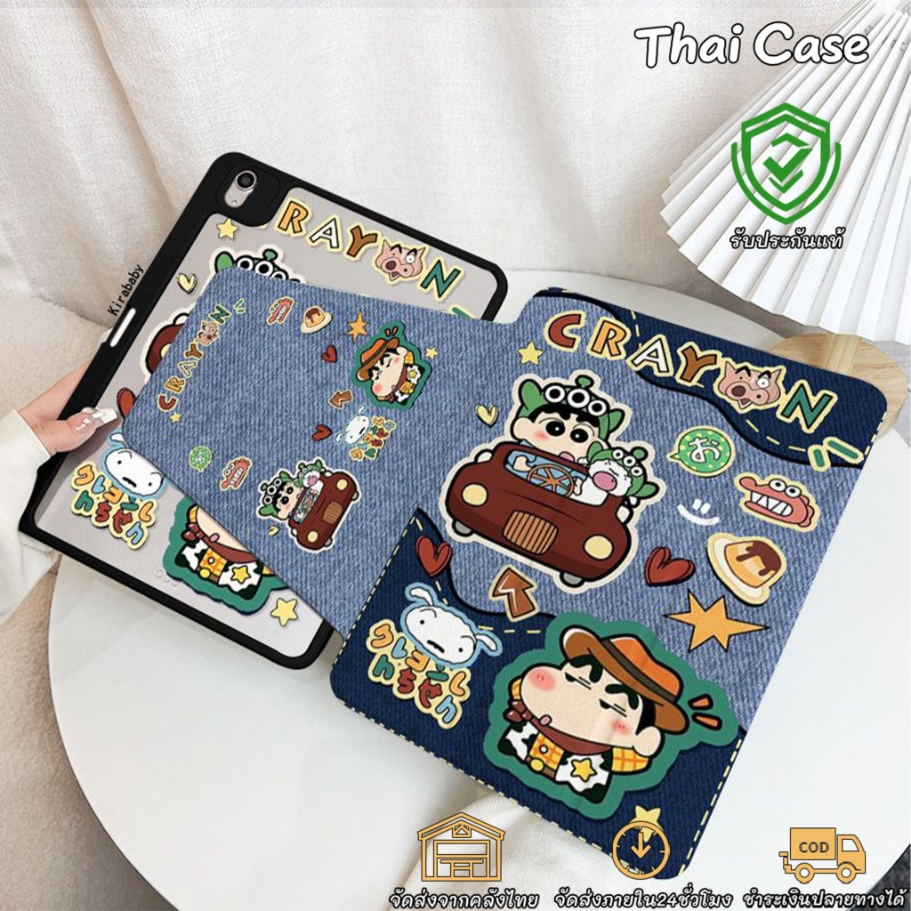 รุ่นใหม่ปี2026 iPad Case หมุนได้ 720 องศา ขาตั้งพับสามชั้น รองรับ iPad Air 6/5/4/Pro 11 นิ้ว รุ่นที่ 7/8/9