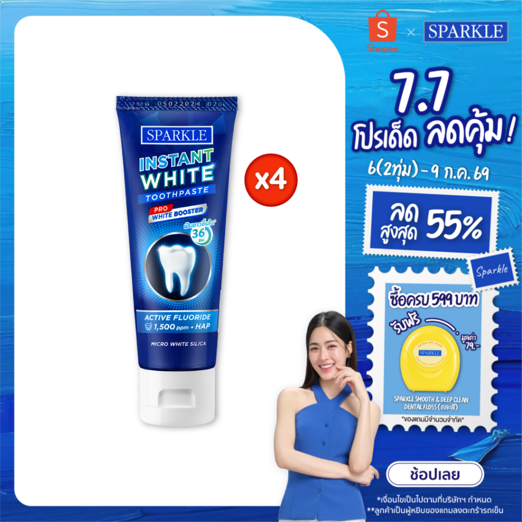 [Pack4] SPARKLE ยาสีฟัน INSTANT WHITE  60 กรัม (10SK00176X4)