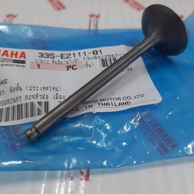 33SE211101 วาล์วไอดี Mio-125 AL125 แท้ YAMAHA 33S-E2111-01 00