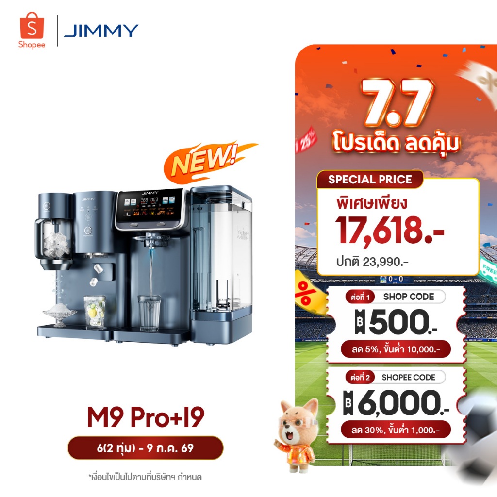 JIMMY M9 Pro+I9 Water Purifiers  เครื่องกรองน้ำ RO ครบฟังก์ชัน | น้ำร้อน น้ำอุณหภูมิห้อง น้ำแข็ง และน้ำแข็งบด