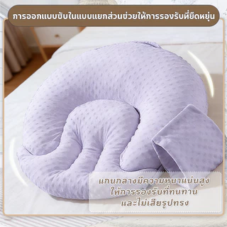 หมอนรองให้นม นุ่มสบาย 54*46 ซม สำหรับให้นมลูก เซ็ตหมอนรองให้นมครบชุด ใช้ง่าย ดีต่อแม่และลูก