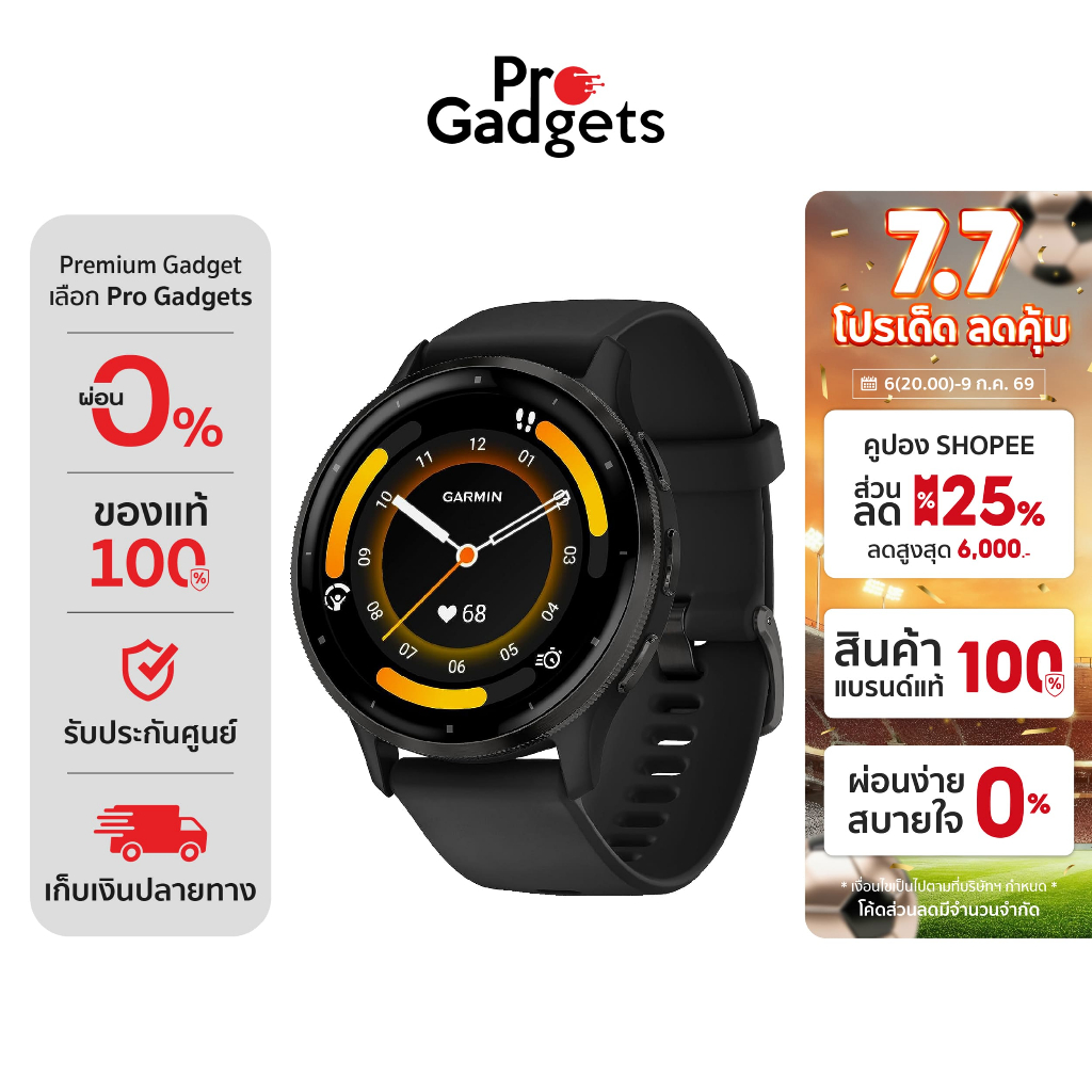 Garmin Venu 3 Series Smartwatch สมาร์ทวอทช์ นาฬิกาอัจฉริยะ
