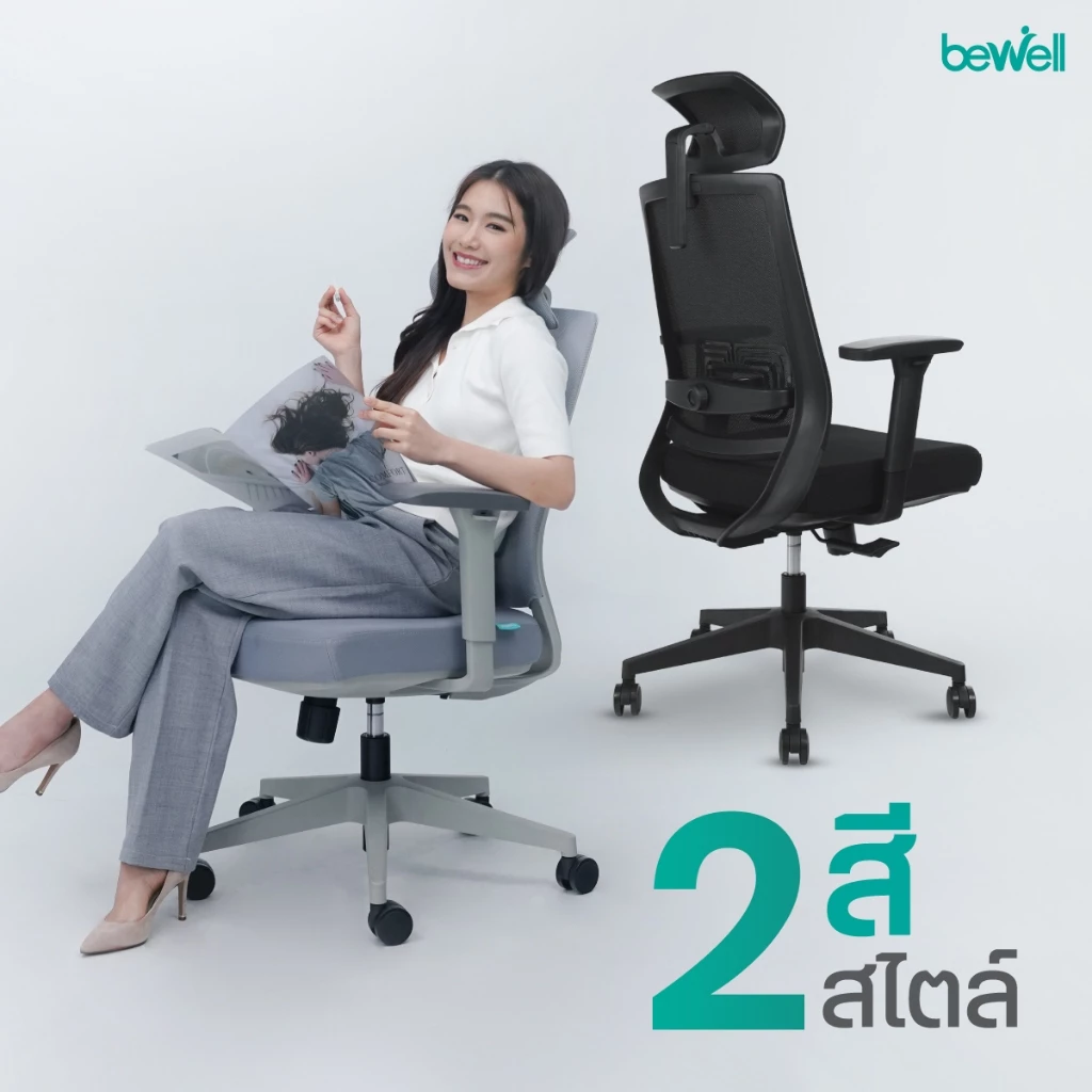 Bewell Glory เก้าอี้สุขภาพ thumbnail 8
