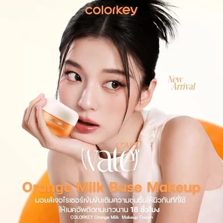 ถูก/แท้/มีไลฟ์ เบส Colorkey Orange Milk Makeup Cream คัลเลอร์คีย์ เบสส้มวิตซี เมคอัพเบส บางเบา เบลอผิว ผิวเนียน ติดทน