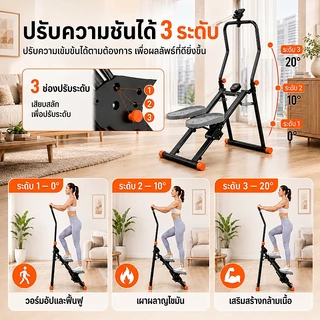 เครื่องออกกำลังกาย พับเก็บได้ Stepper Cardio เครื่องปีนเขาแบบยิม เครื่องเดินบันไดในบ้าน พับเก็บได้