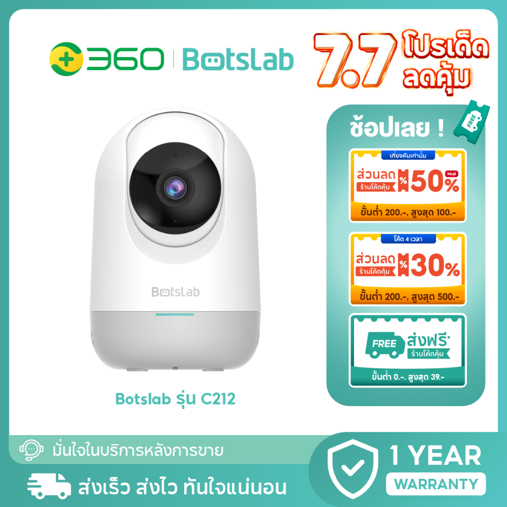 [รับประกัน1ปี] 360 Botslab รุ่น C222 กล้องวงจรปิด 360° กล้องวงจรปิดภายใน กล้องรักษาความปลอดภัย ดูผ่านมือถือ AI ตรวจจับคน
