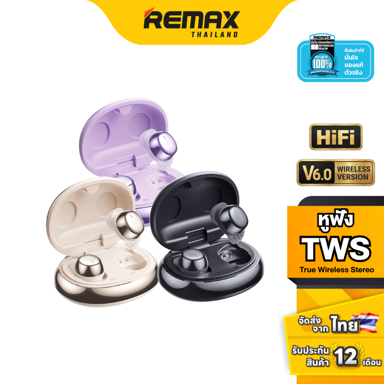 Remax Small Talk BT TWS-37 - หูฟังไร้สาย สวมใส่สบาย ANC / ENC เสียงคมชัด น้ำหนักเบา 250mAh