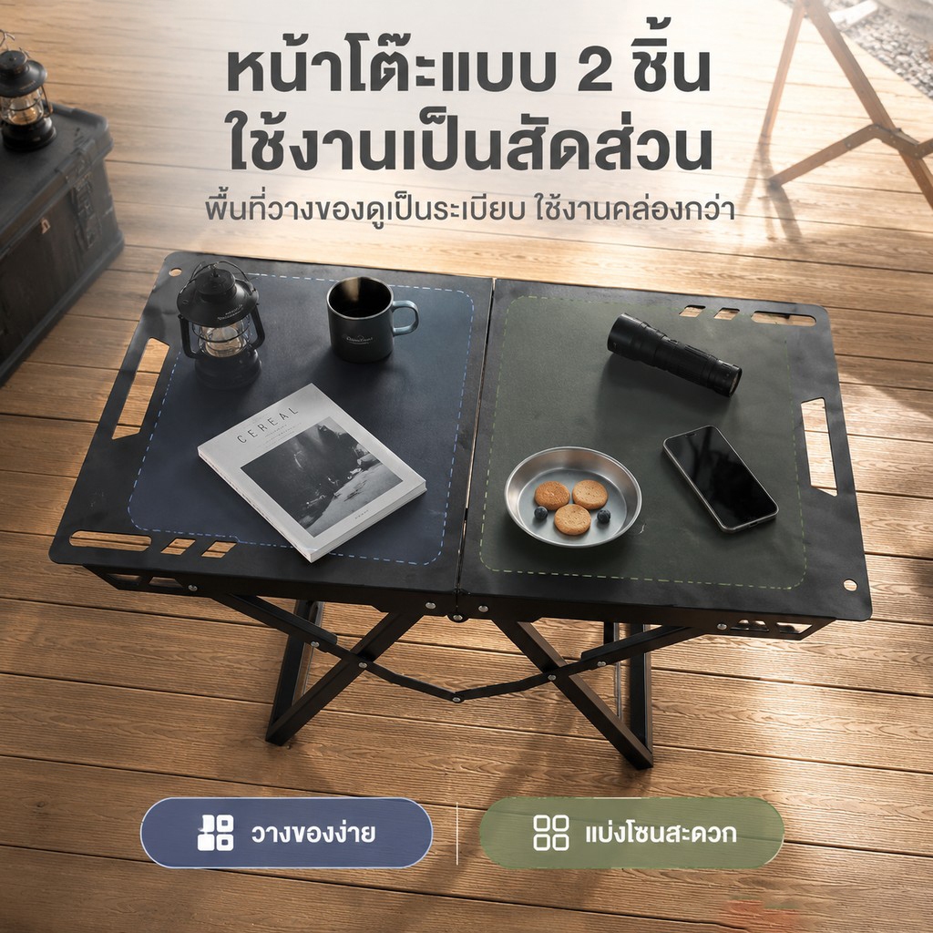 โต๊ะแคมป์พับได้ Tactical Table โต๊ะสนามพกพา อเนกประสงค์ ใช้งานในบ้านและกลางแจ้ง แข็งแรง รับน้ำหนัก 150kg