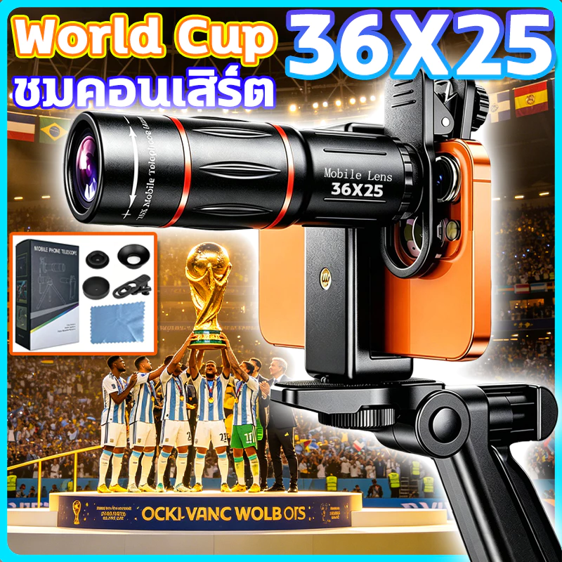 🔭เลนส์ 36X25 ซูมHD📱 เลนส์ซูมมือถือ เลนส์กล้องไอโฟน World Cup เลนส์เทเลโฟโต้ โทรทรรศน์คอนเสิร์ต พร้อมอะแดปเตอร์เลนส์