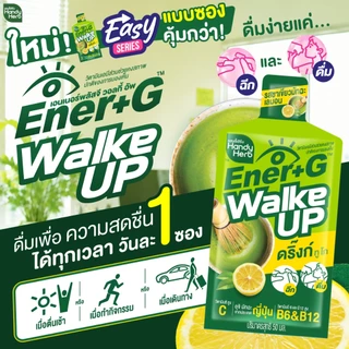 [Easy Series!] HandyHerb Ener+G Walke Up Drink To Go ชาเขียวมัทฉะ วิตามินบี6 บี12 รสชาเขียวมัทฉะเลมอน 1 เเพ็ก (12 ซอง)