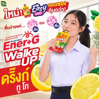 [Easy Series!] HandyHerb Ener+G Walke Up Drink To Go ชาเขียวสกัด วิตามินบี6 บี12 รสเลมอนเข้มข้น 2 เท่า 1 เเพ็ก (12 ซอง)