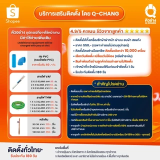 TCL Wash & Dry เครื่องซักอบผ้าฝาหน้า รุ่น WT12EPWDG ซัก 12kg. อบ 8Kg เครื่องซักผ้า จอทัชสกรีน