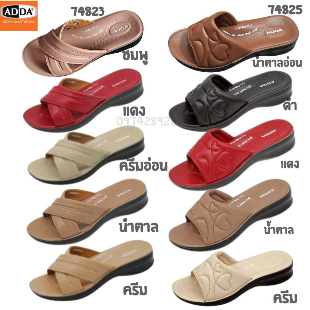 ADDAรองเท้าแตะผู้หญิงลำลอง เพื่อสุขภาพผู้หญิงพื้นนุ่มน้ำหนักเบา ลดอาการปวดส้นเท้า รุ่น74823และ 74825
